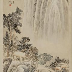 Dai Yun Che