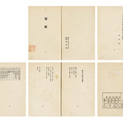 Kim SangYong